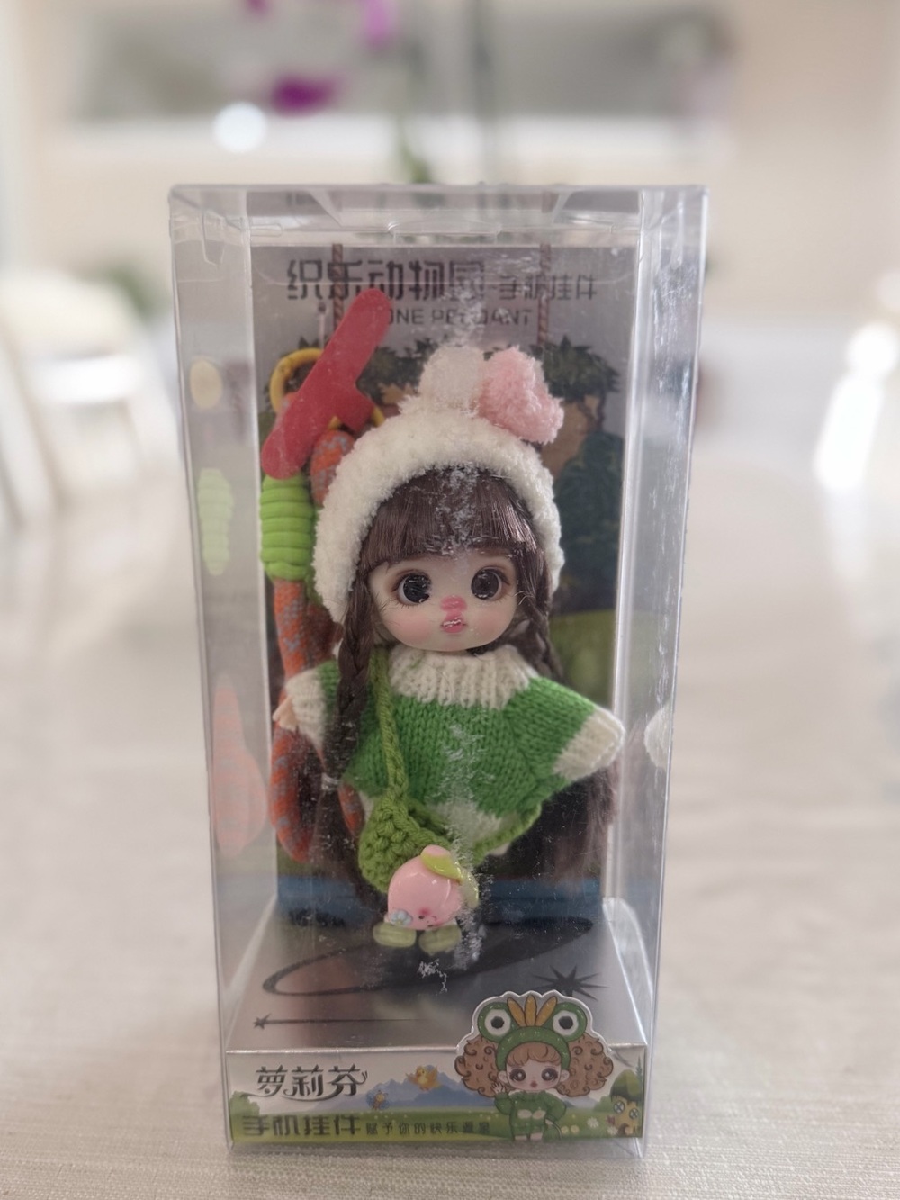 Luolifen Mini Doll with green knit outfit frog shoes phone pendant approx 6in